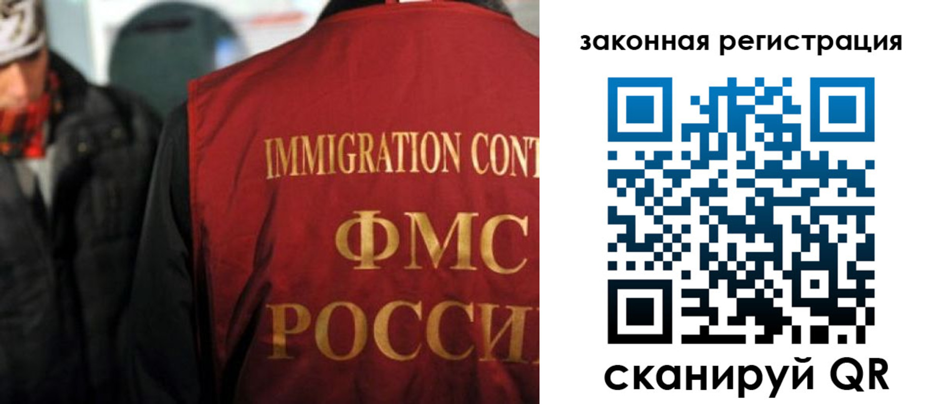 временная регистрация законно в Краснозаводске